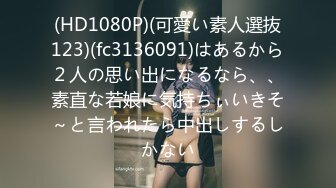 [MP4/ 1.71G] 瘦猴先生探花约操良家嫩妹妹，深夜再干一炮，按着脑袋贪婪吃屌，边操边按摩