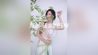 ✿甜美少女✿暑期出来放纵的小学妹 奶油肌肤粉粉嫩嫩，纯欲系少女 浑身上下透漏出青春的味道 大屌火力抽射