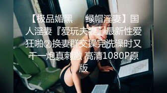 【麻衣cc】女秘书的套取机密的计划 被发现后反被迷晕 捆绑调教