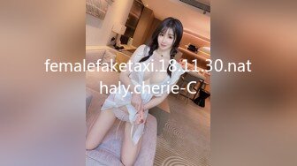 femalefaketaxi.18.11.30.nathaly.cherie-C