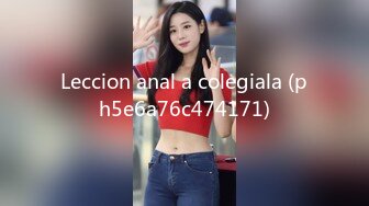 Leccion anal a colegiala (ph5e6a76c474171)