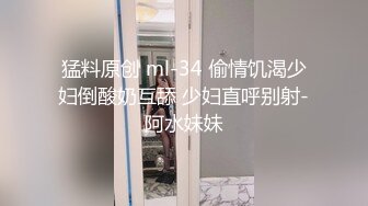 【超顶❤️鬼父乱伦】女儿婷宝✿ 女儿好闺蜜帮忙拍摄 乱伦实记 鲜嫩白虎小穴紧吸龟头太窒息了 爽到白浆泛滥 超上头