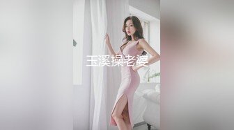 玉溪操老婆