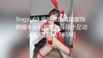 lingyu69 性感黑色情趣服饰 娇媚丰腴有致惹火身段十足动人呈现[73P/785M]