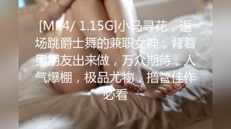 [MP4/ 1.42G] 新流出民宿酒店偷拍 逼毛浓密性感苗条美女边看手机边自慰勾引男友来啪啪还没草就流白浆了