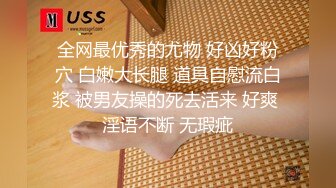 高顏值身材好 腰細腿長奶子美女主播收費直播騷氣十足 跳騷舞自慰掰穴很是淫蕩