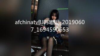 afchinatvBJ韩嘟妮_20190607_1694590653