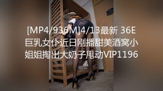 [MP4/936M]4/13最新 36E巨乳女仆近日刚播甜美酒窝小姐姐掏出大奶子甩动VIP1196