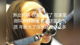 熟女阿姨 在家发骚了 在家紫薇叫声好销魂 看着还蛮有气质 年龄大了淫水还是这么多