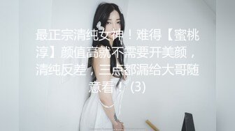 【绿帽淫妻性爱狂】极品淫乱夫妻『小肥羊不是羊』最强性爱私拍 和单男情人玩3P轮操 淫妻被陌生人插着又羞又辱 (4)