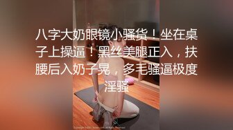 最新购买 91大屌哥约炮极品身材的白丝女仆空姐身材相当的火爆