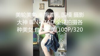 【新片速遞 】 2023.4.15，【靓丽女老师】火车下铺妹子在自慰，旁边的大爷大妈不少，太刺激了，厕所里隔着丝袜尿[564MB/MP4/01:22:32]