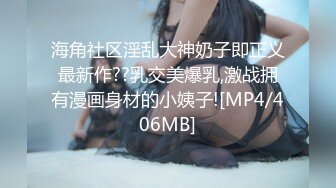 微博网红少女@可爱的胖丁啊价值240元作品：疫情期间戴着口罩户外郊区河边公园里玩露出玩具塞逼