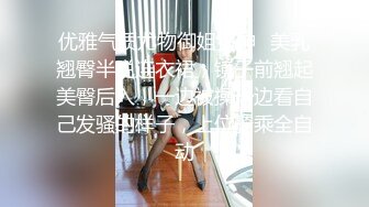 优雅气质尤物御姐女神✿美乳翘臀半脱连衣裙，镜子前翘起美臀后入，一边被操一边看自己发骚的样子，上位骑乘全自动