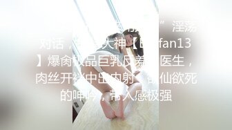 TMG019.舒舒.点点.大胸母女勾引家教被爆操.天美传媒