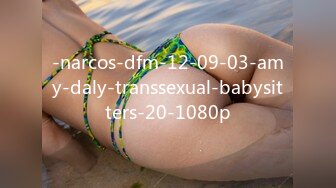 -narcos-dfm-12-09-03-amy-daly-transsexual-babysitters-20-1080p