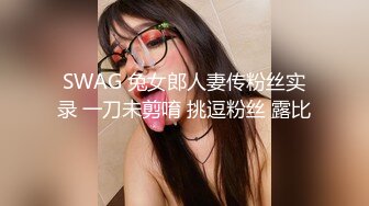 草莓原创-被卑鄙上司下药的女职员-灵枝