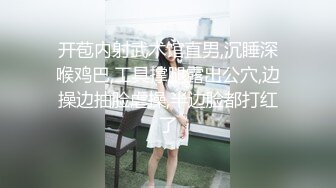 爱神传媒_EMA_017_女大学生被怂恿与外送员做爱