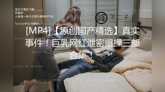 只是炮友关系 全新性爱系列 MTVQ23-EP2 初次相遇巨乳洗面 到你房间填满小穴