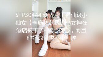 重磅来袭_好多高颜值小姐姐还不起债务各种美鲍新鲜出炉