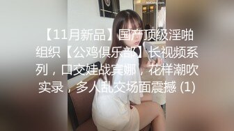 [MP4/ 989M]&nbsp;&nbsp;气质绝佳美少女！激情大战头套男！黑丝美腿高跟鞋，抓着JB吸吮，主动骑乘位深插，爽的浪叫呻吟