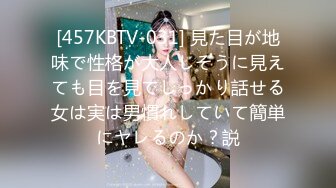 美乳、美クビレ、美脚、美尻 人気AV女优・AIKAが 引きこもりニート男を野外连れまわしラブホで何度も中出しSEXしまくり！！