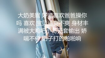 ✨过膝袜小短裙✨极品身材小D姐姐 包臀小裙也藏不住一个不安的心 被操真的好爽 这么长不得把我捅穿了 啊啊好喜欢啊