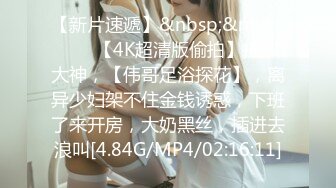 2024年新流出南航退役空姐【bilibili】已婚人妻，175cm48kg，性瘾，喜欢露出身材超棒强推佳作 (6)