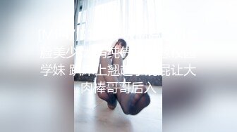 [MP4/ 516M] 极品高颜值露脸美少女 清纯气质青葱校园学妹 趴床上翘起小屁屁让大肉棒哥哥后入