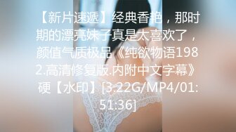 萝莉社 lls-204 俄罗斯女神 黑丝中介为业绩献身