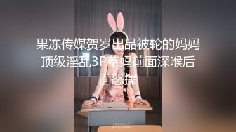 女神小姐姐被操到高潮迭起！直呼受不了了太爽了