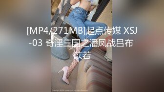 [MP4/271MB]起点传媒 XSJ-03 奇淫三国之潘凤战吕布 苡若