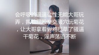 会呼吸的逼逼让性无能大哥玩弄，撅着屁股拳交骚穴玩菊花，让大哥拿着假鸡巴草了骚逼干菊花，淫声荡语不断