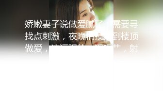 约操良家人妻骚御姐2，短发很有气质，骚起来随意玩弄，喜欢浅插操的快点，湿了一片操舒服了