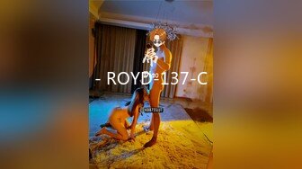 - ROYD-137-C