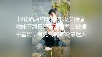 [MP4]极品美女【月月嗷】修长美腿细腰，脱衣舞诱惑，多毛骚逼自慰