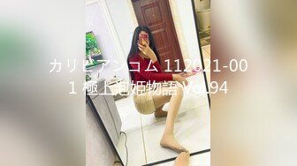 カリビアンコム 112021-001 極上泡姫物語 Vol.94