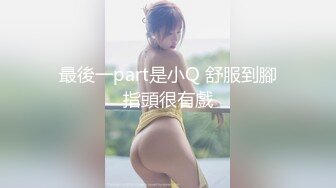 [MP4/1.3GB]高端泄密流出 極品氣質網紅美女和榜一大哥酒店開房做愛被指奸菊花高潮嬌喘呻吟