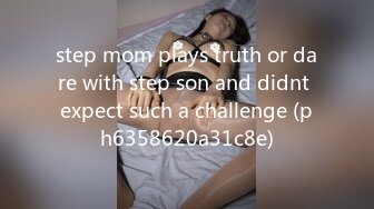 step mom plays truth or dare with step son and didnt expect such a challenge (ph6358620a31c8e)